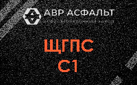 ЩГПС С1 в Рогозино