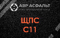ЩПС С11 в Рогозино